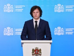 კობახიძე