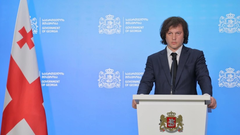 კობახიძე