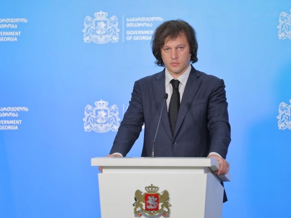 კობახიძე