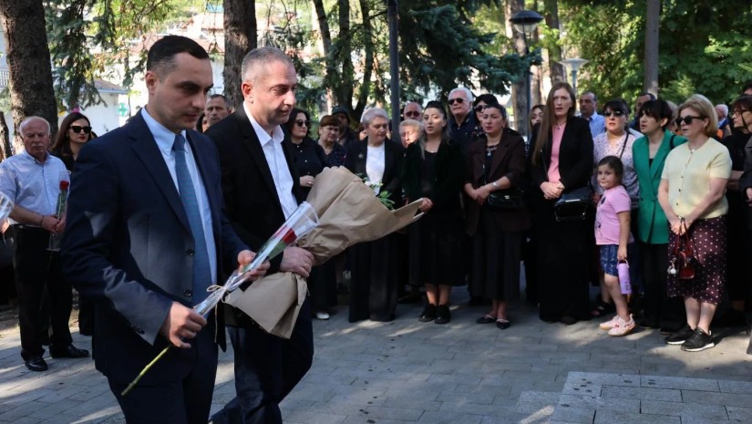 ბორჯომი