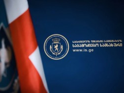 ფინანსთა სამინისტრო