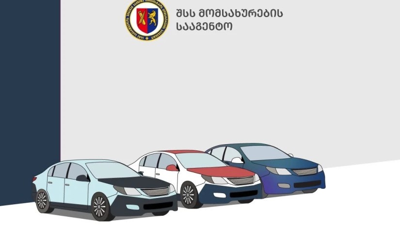 მი