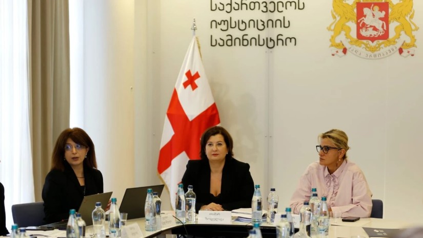 იუსტიცია