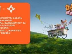 ბანკი