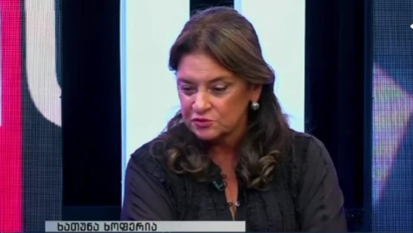 ხათუნა ხოფერია