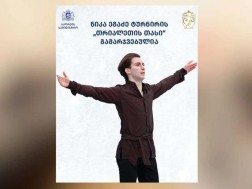 კჯჰკჰ