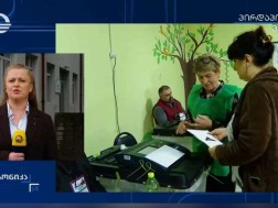 ვანი ვანი