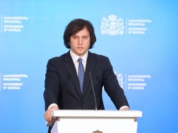 პრემიერი