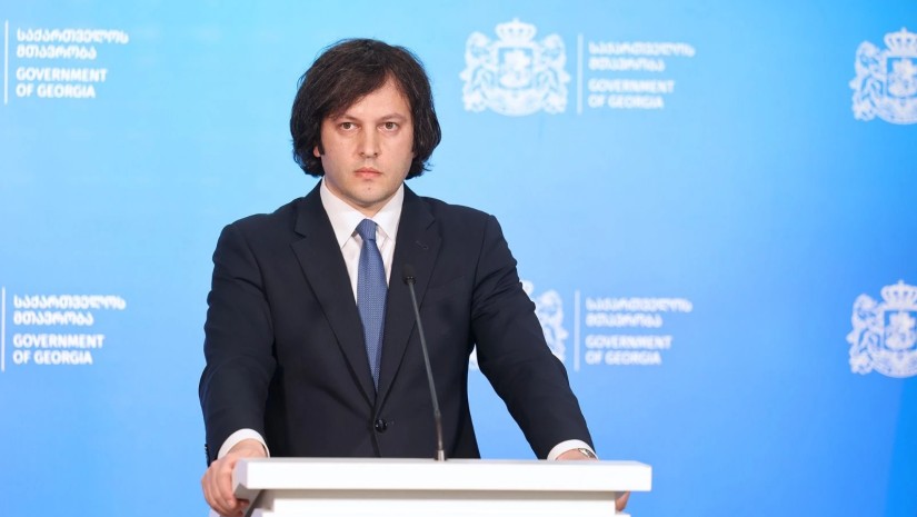 პრემიერი