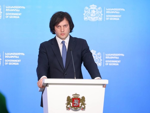 პრემიერი პრემიერი