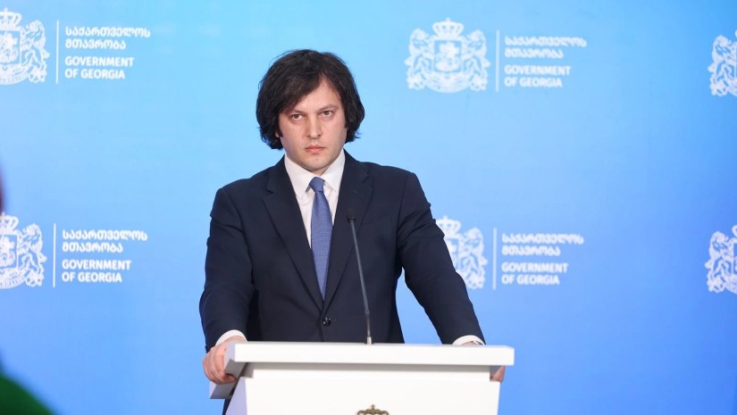 პრემიერი