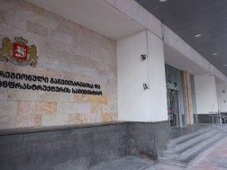 ინფრასტრუქტურა ინფრასტრუქტურა