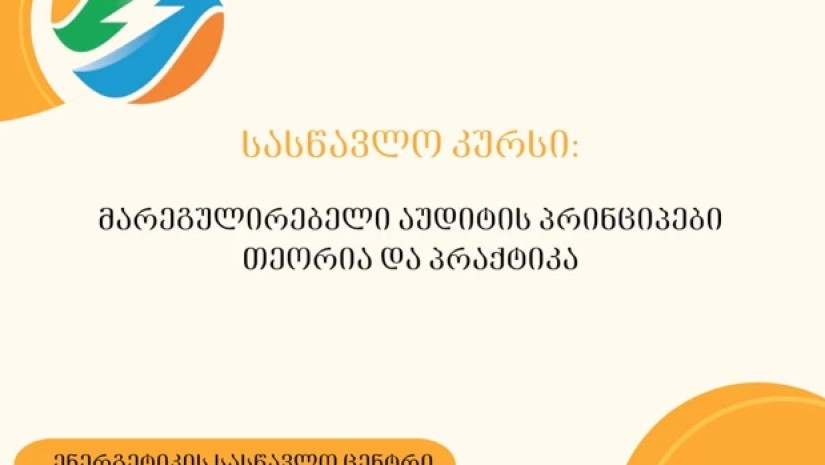 კურსი