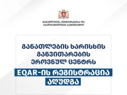 EQAR