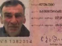 ლუხუმ ბაშინურიძე ლუხუმ ბაშინურიძე