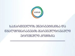 სემეკი