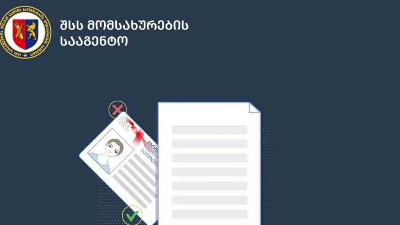 ნკ