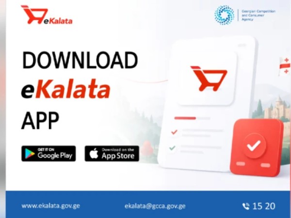Ekalata.gov.ge უკვე Android-ისა და iOS-ის მობილურ აპლიკაციებშია ხელმისაწვდომი