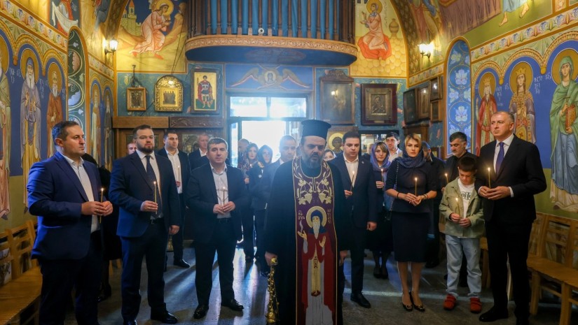 რეგისტრაცია
