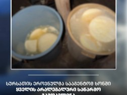 კი კი
