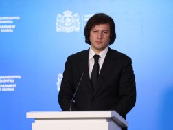 კობახიძე
