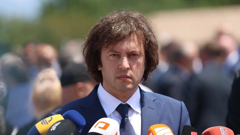 კობახიძე