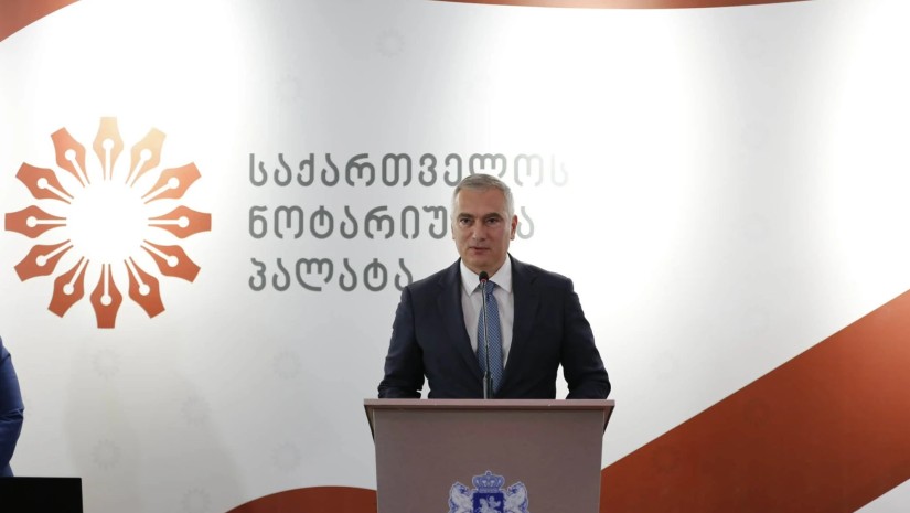 სალია