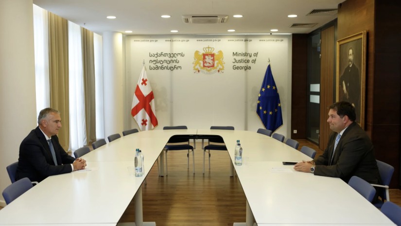 იუსტიციის სამინისტრო
