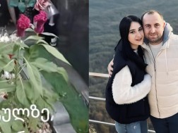 შორენა შორენა