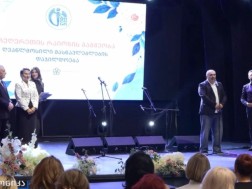 დაჯილდოება დაჯილდოება