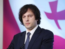კობახიძე კობახიძე