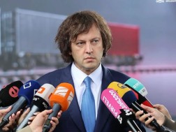 კობახიძე კობახიძე