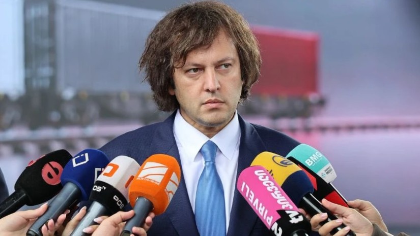 კობახიძე