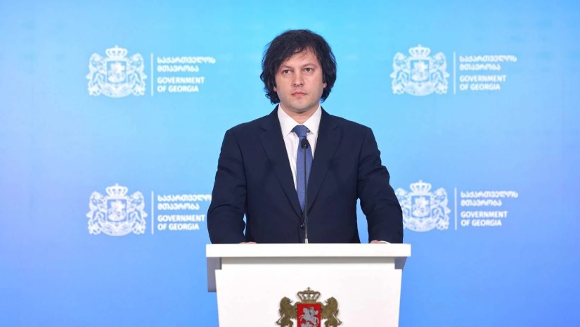 კობახიძე