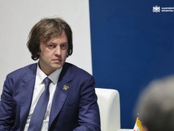 კობახიძე კობახიძე