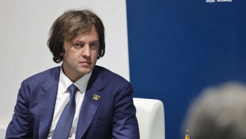 კობახიძე