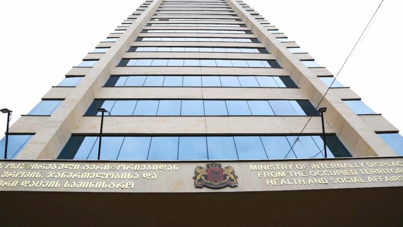 ჯანდაცვა