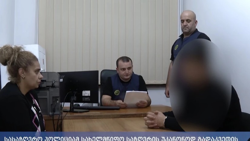 სასაზღვრო