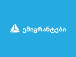თიბისი