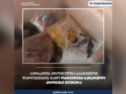 სურსათის ეროვნულმა სააგენტომ დარღვევების გამო რამდენიმე ობიექტს საწარმოო პროცესი შეუჩერა