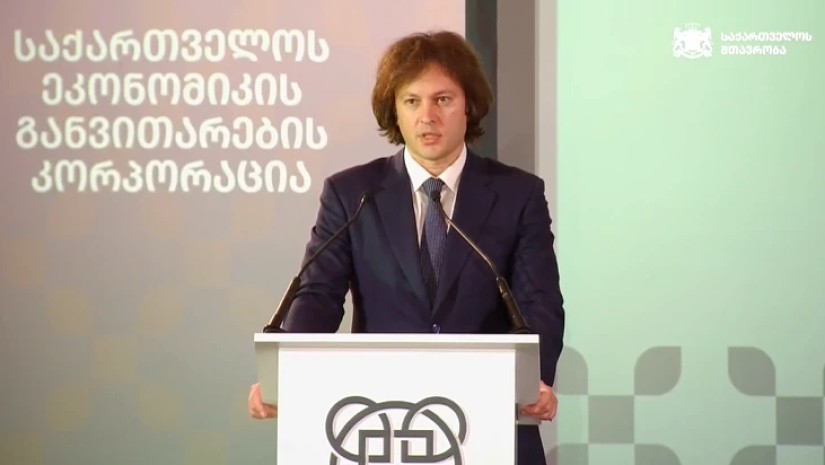 კობახიძე