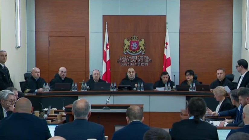 საკონსტიტუციო სასამართლო