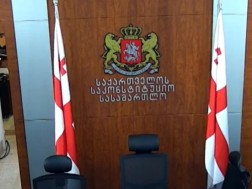 საკონსტიტუციო სასამართლო
