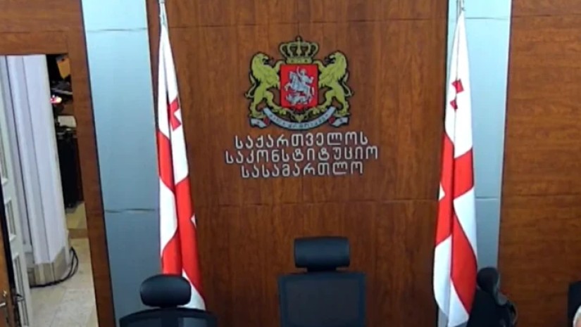 საკონსტიტუციო სასამართლო