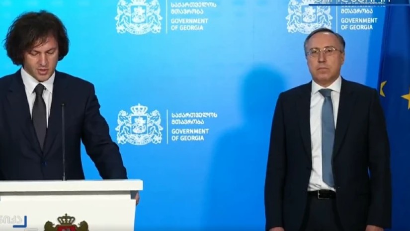 კობახიძე