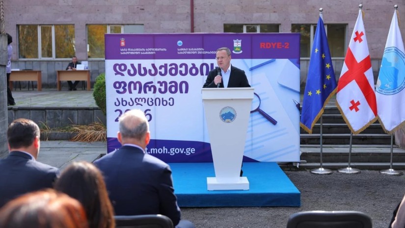 ფორუმი