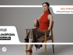 ჯაფარიძე ჯაფარიძე