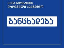 ფოტო ფოტო