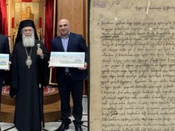 საბ