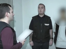 შსს